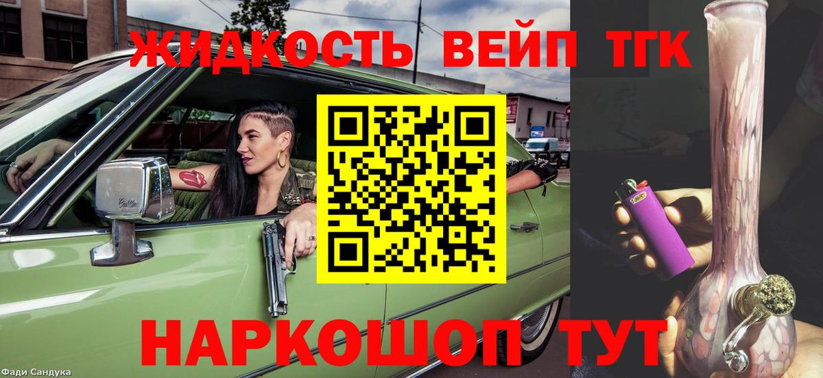 МЕТАДОН  Юрга  Вход с VPN  COCAIN  Меф   ТГК  МДМА  Бошки Шишки  Гашиш 