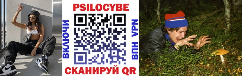 Галлюциногенные грибы мухоморы  Юрга 