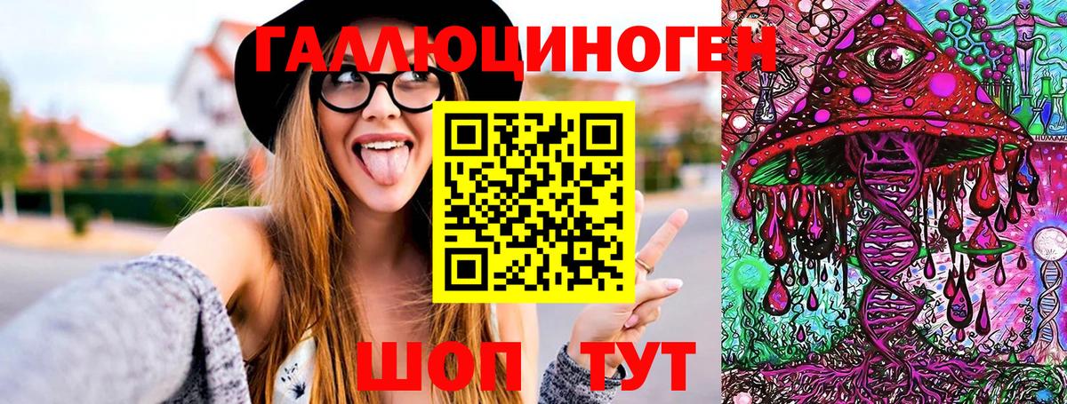 Псилоцибиновые грибы мухоморы  Вход с VPN  купить  сайты  Юрга 